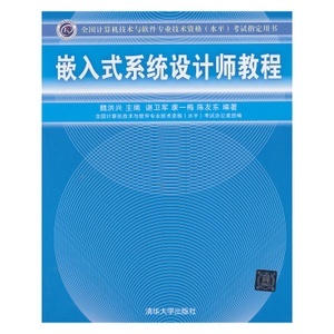 什么款式的網(wǎng)絡(luò)管理員視頻教程好\{網(wǎng)絡(luò)管理員視頻教程}工廠店[視頻教程\哪有便宜的網(wǎng)絡(luò)管理員視頻教程]